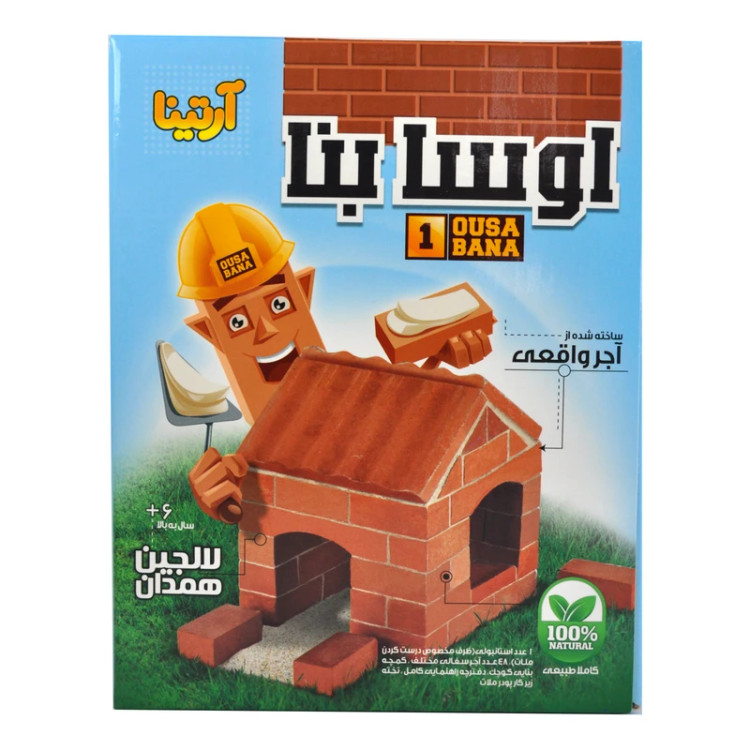 اسباب بازی ساختنی اوسا بنا ۱